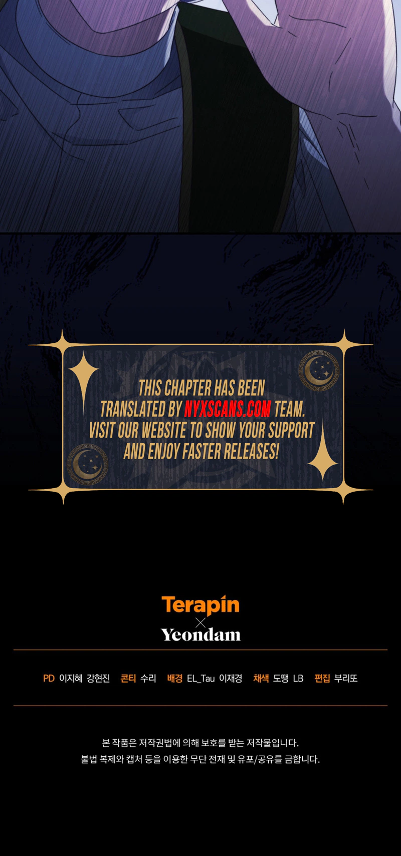 The Princess Imprints the Traitor Chapter 127 Page 29