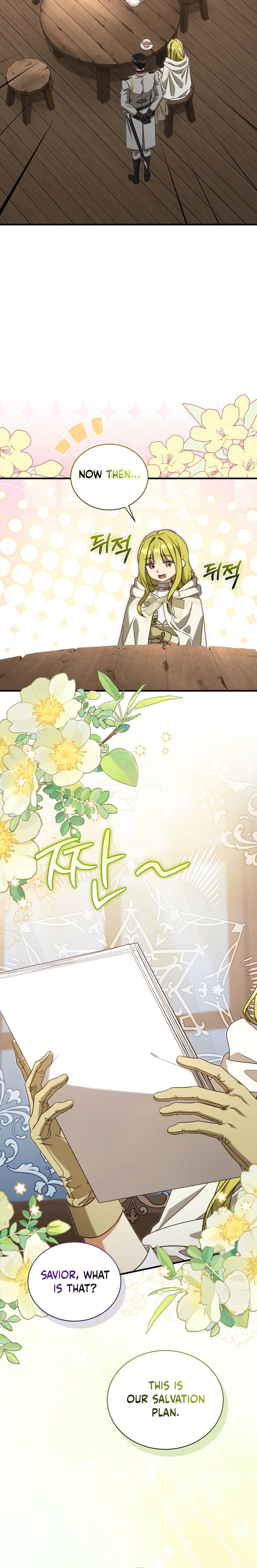 The Princess Imprints the Traitor Chapter 128 Page 7