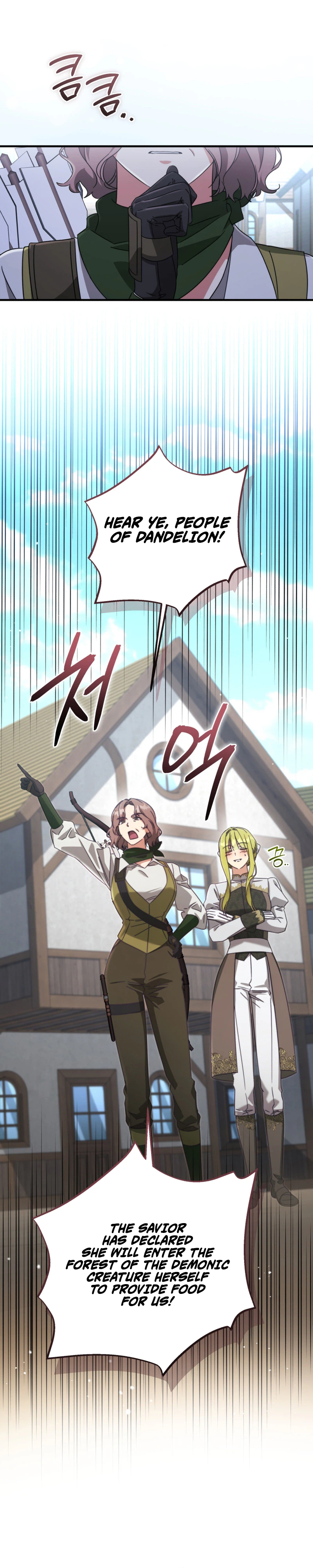 The Princess Imprints the Traitor Chapter 128 Page 19