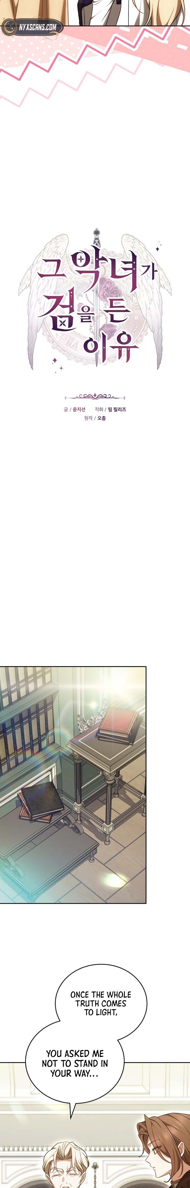 The Reason Why That Villainess Picked Up A Sword Chapter 81 Page 5