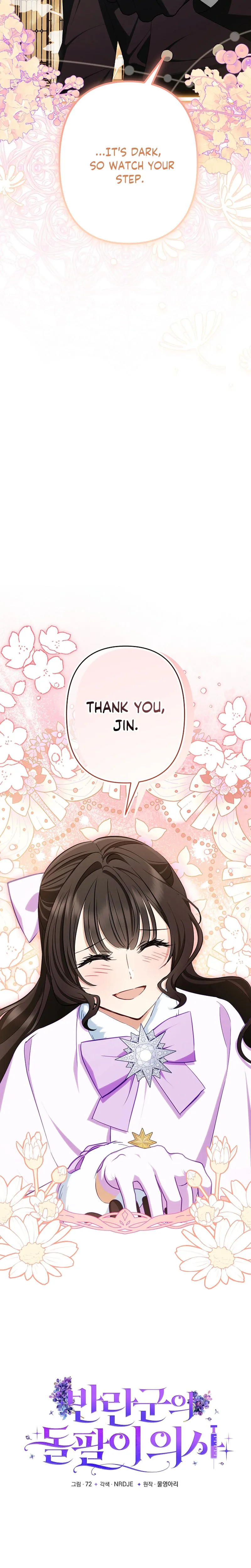 The Rebel Army's Quack Doctor Chapter 30 Page 7