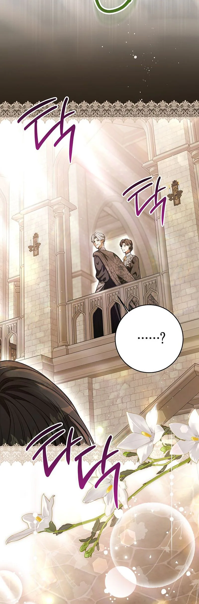 The Right Way to Take Revenge  Chapter 31 Page 5