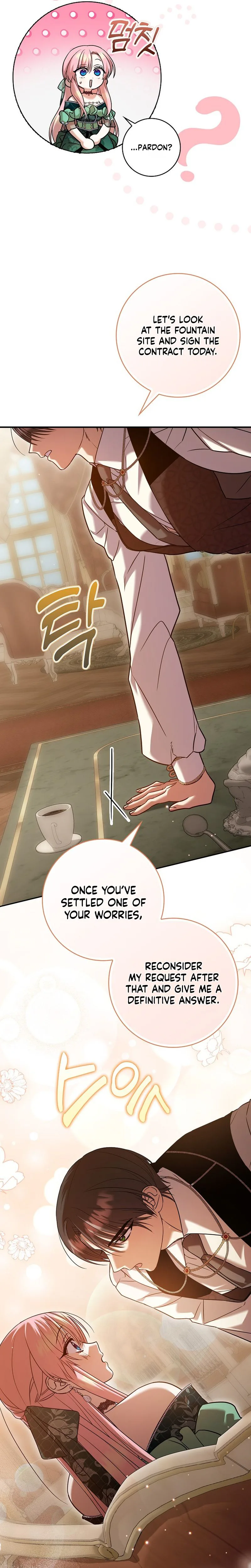 The Saintess’s Mandatory Filter Chapter 23 Page 12