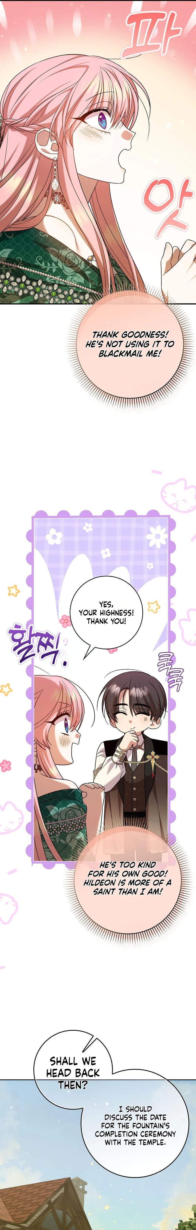 The Saintess’s Mandatory Filter Chapter 23 Page 20