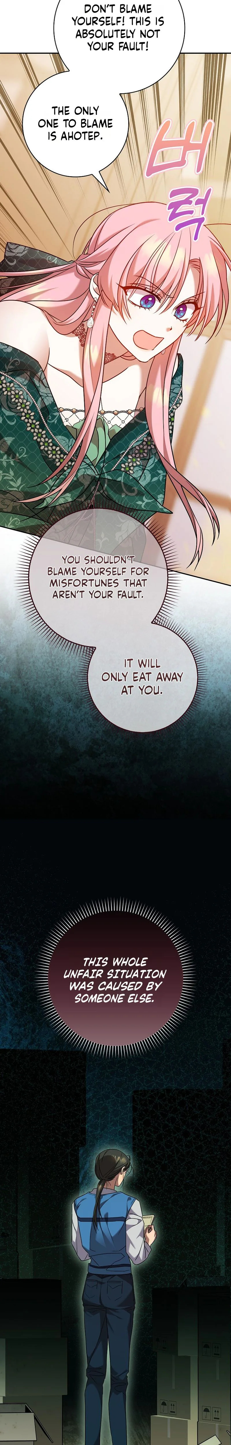 The Saintess’s Mandatory Filter Chapter 24 Page 14