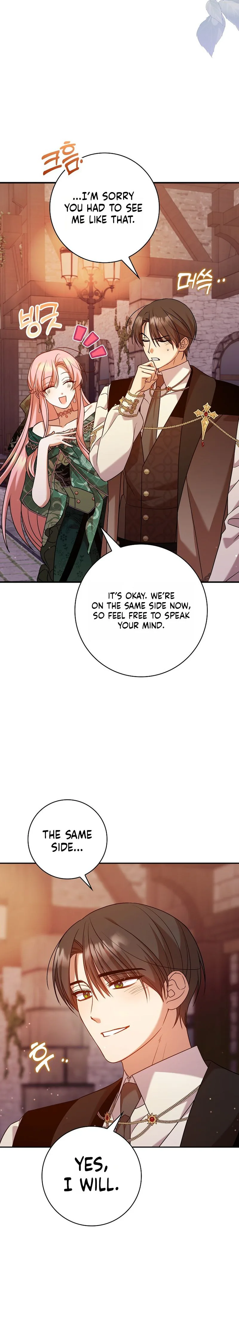 The Saintess’s Mandatory Filter Chapter 24 Page 24