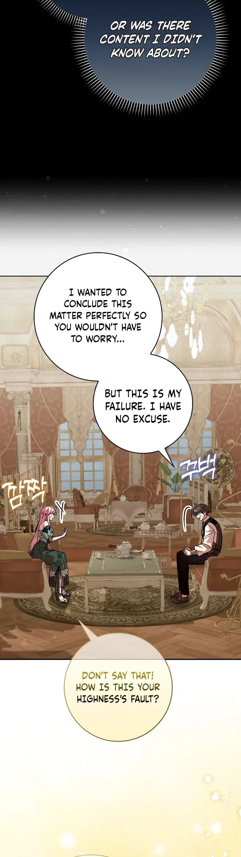 The Saintess’s Mandatory Filter Chapter 22 Page 23