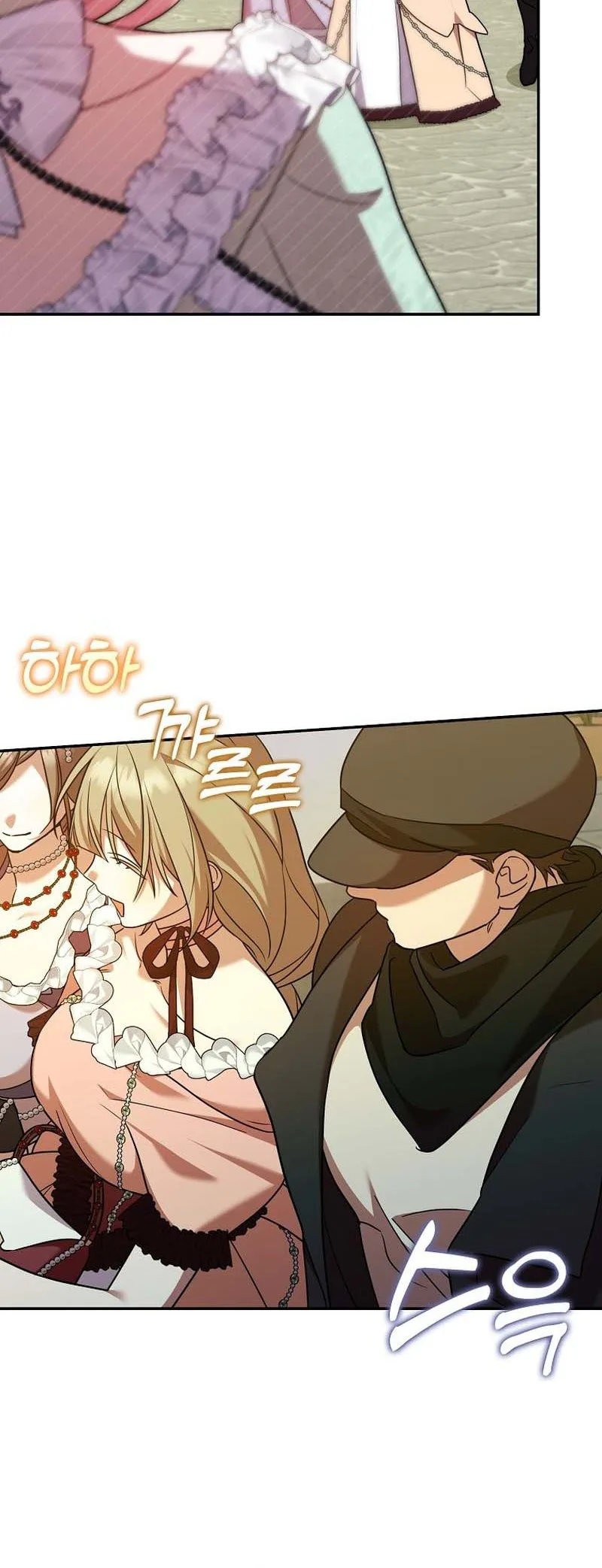 The Saintess’s Mandatory Filter Chapter 25 Page 24