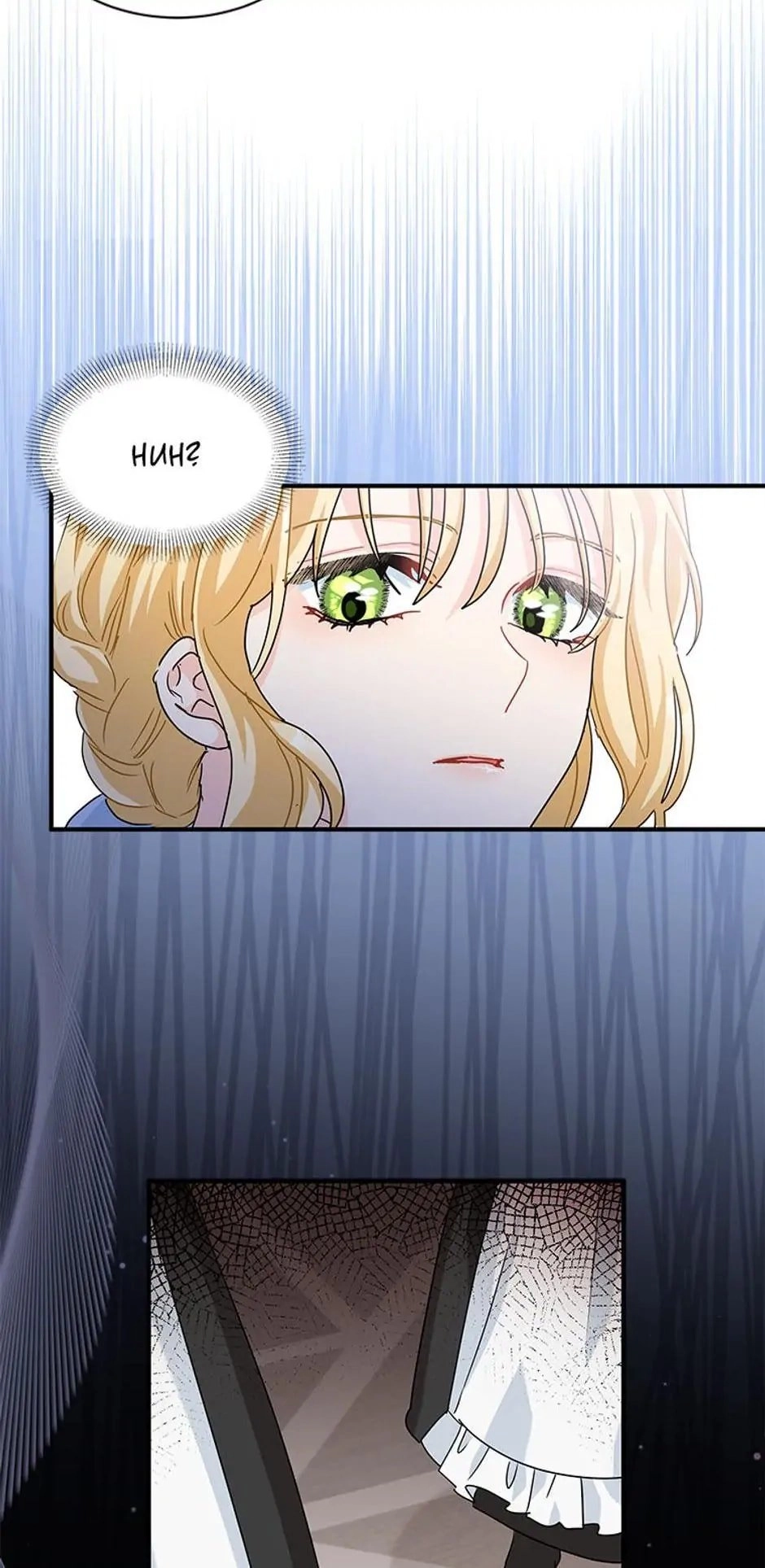 I Became the Head of the Family Chapter 8 Page 81