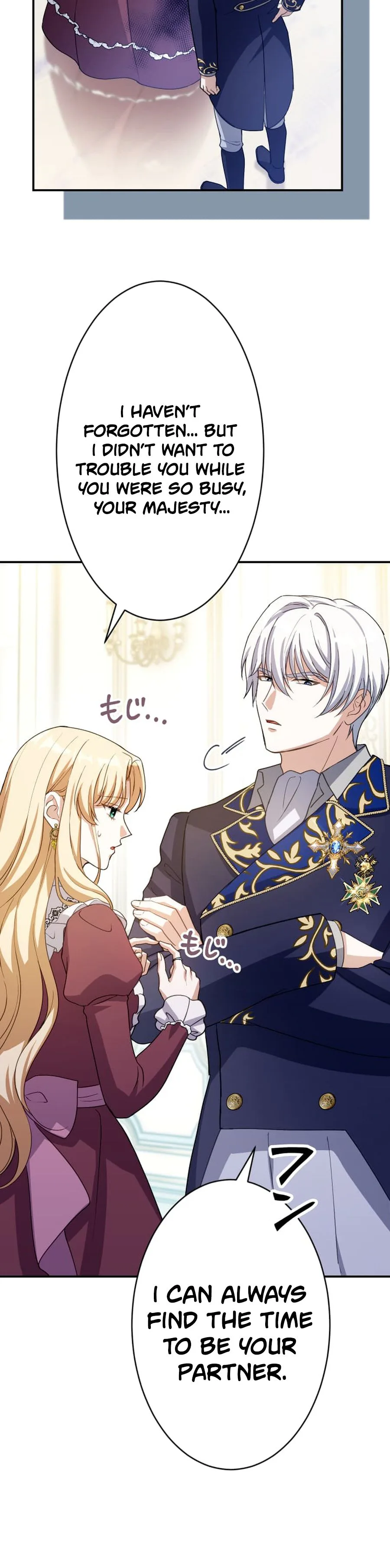 The Substitute Bride is Doted On by the Coldhearted Emperor Chapter 22 Page 17