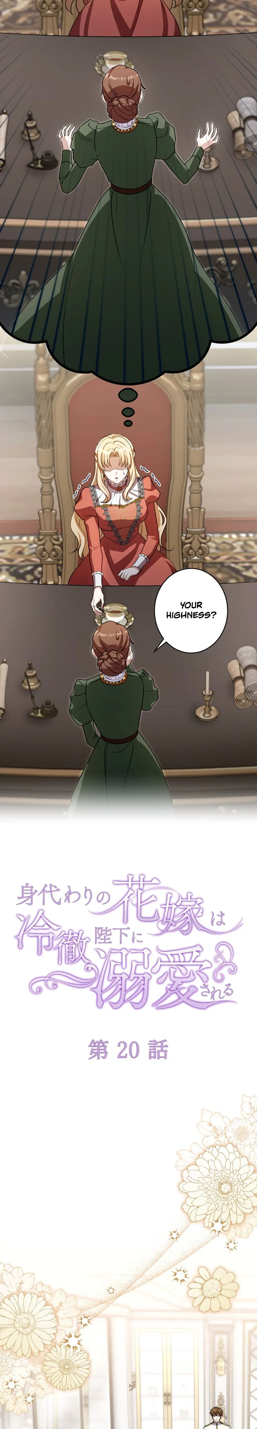 The Substitute Bride is Doted On by the Coldhearted Emperor Chapter 20 Page 9