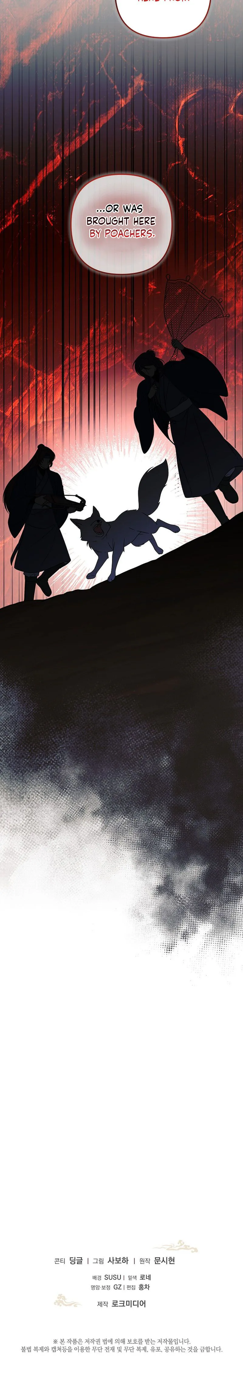 The Time Limited Baby Doctor Doesn't Hide The Fact That She's a Genius Chapter 40 Page 25