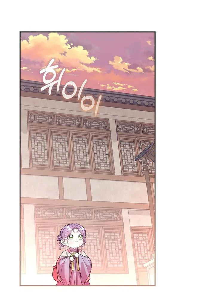 The Time Limited Baby Doctor Doesn't Hide The Fact That She's a Genius Chapter 36 Page 16