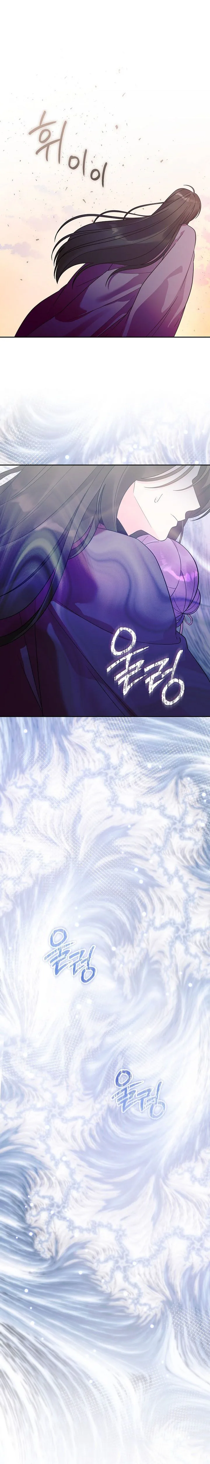 The Time Limited Baby Doctor Doesn't Hide The Fact That She's a Genius Chapter 36 Page 27