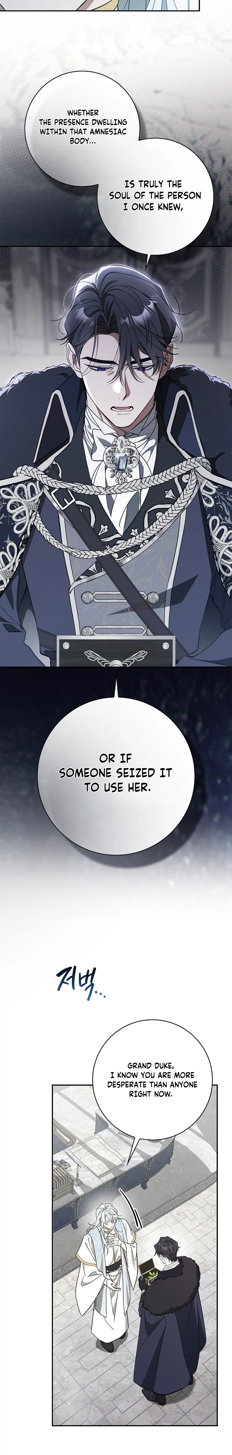 The Villain Family’s Strongest Butler Chapter 14 Page 5