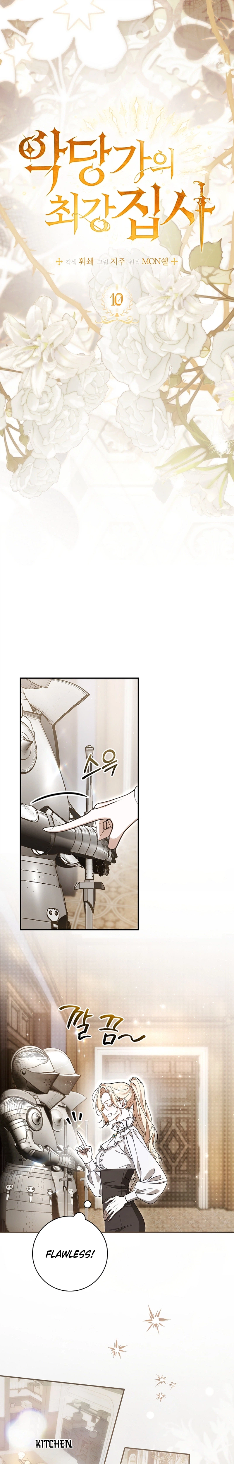 The Villain Family’s Strongest Butler Chapter 10 Page 5