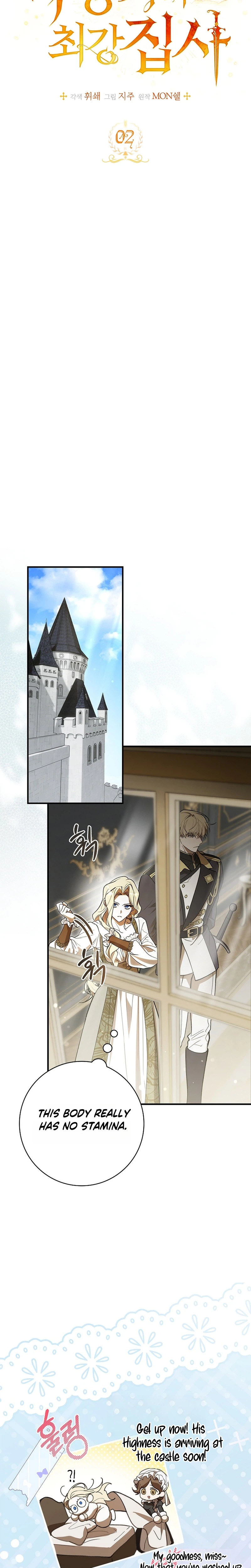 The Villain Family’s Strongest Butler Chapter 2 Page 11