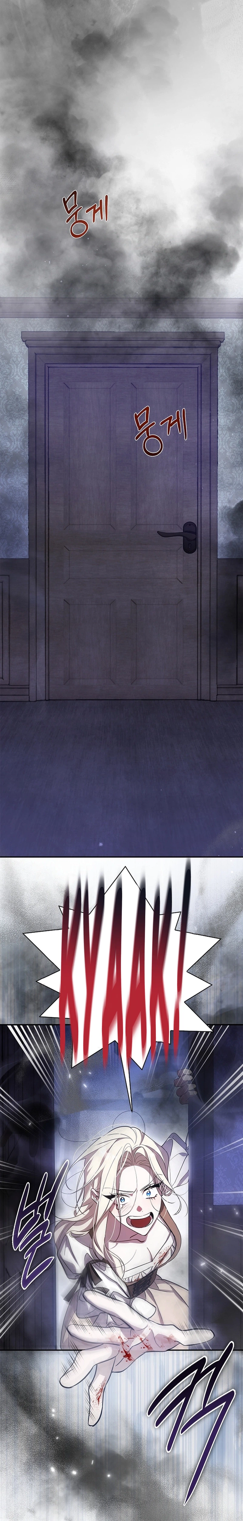The Villain Family’s Strongest Butler Chapter 6 Page 5