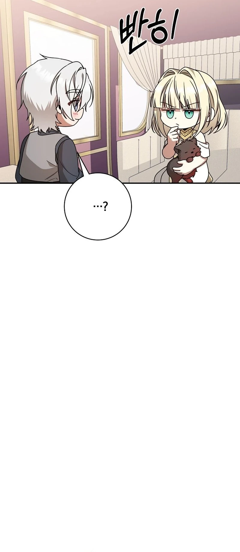 The Villainess I Possessed Is Raising Hell Chapter 70 Page 27