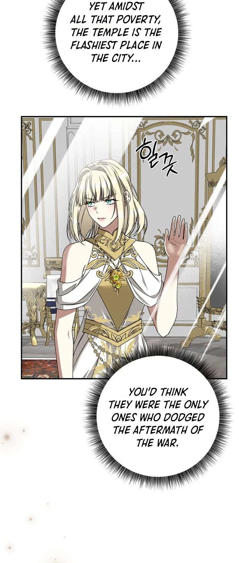 The Villainess I Possessed Is Raising Hell Chapter 70 Page 36