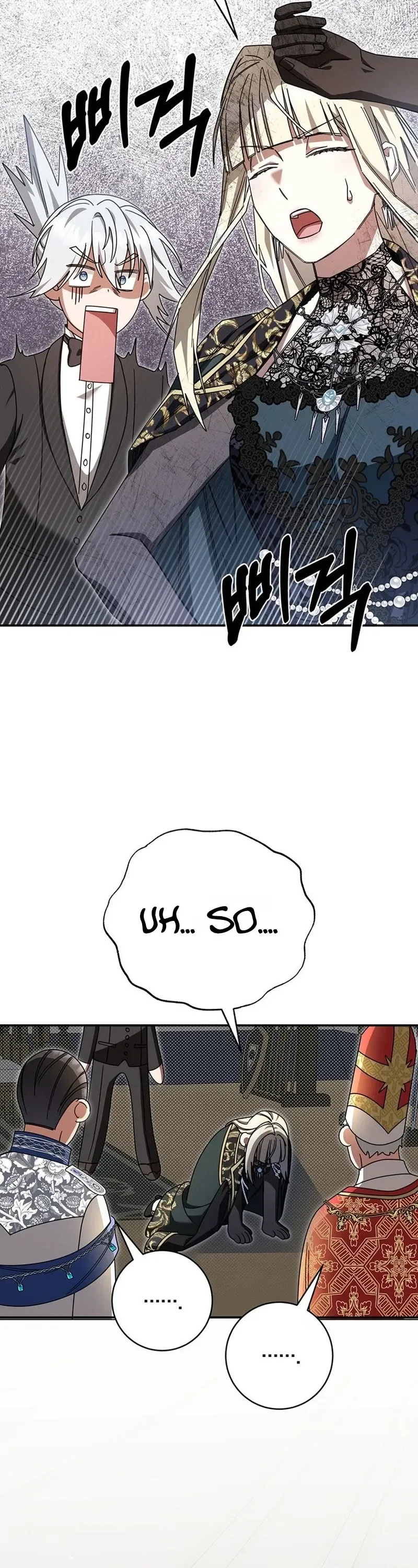 The Villainess I Possessed Is Raising Hell Chapter 48 Page 14