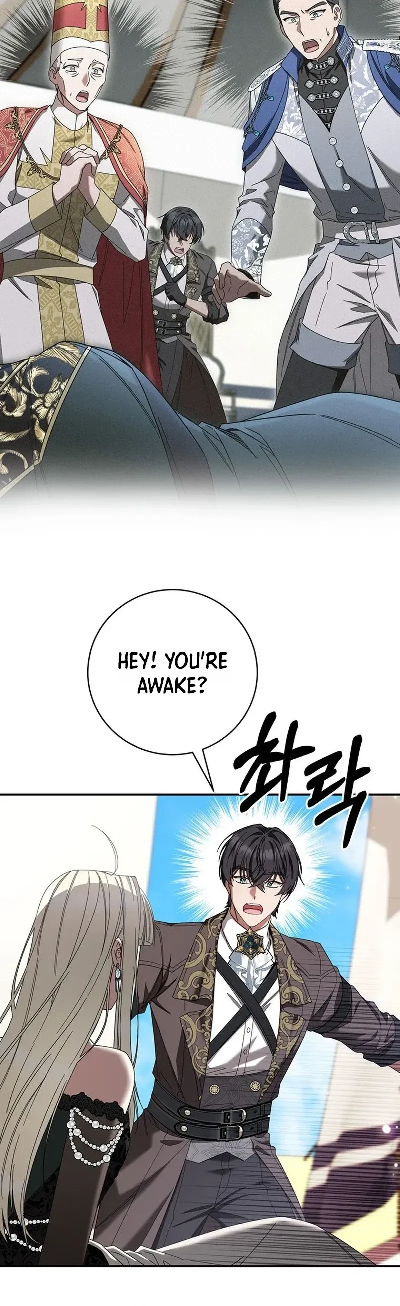 The Villainess I Possessed Is Raising Hell Chapter 48 Page 26