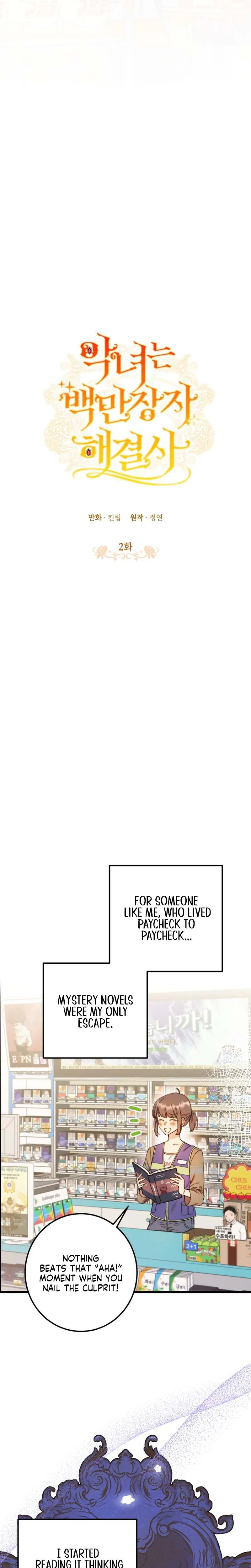 The Villainess is a Millionaire Solver Chapter 2 Page 6