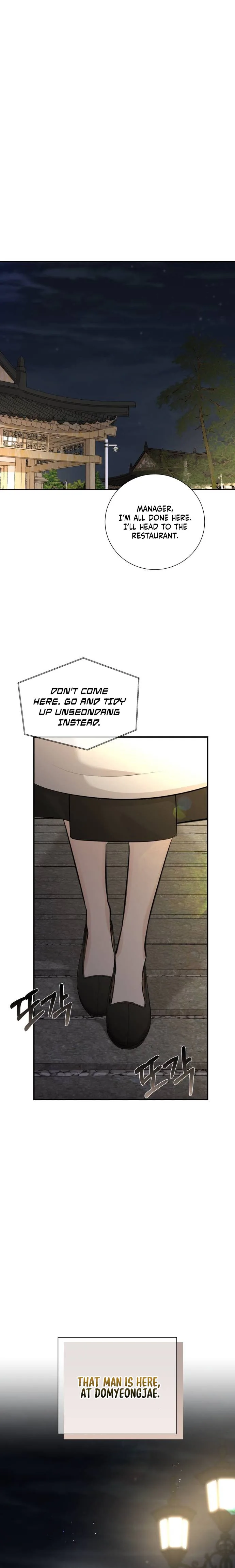 The Villains Pure Love Chapter 23 Page 24