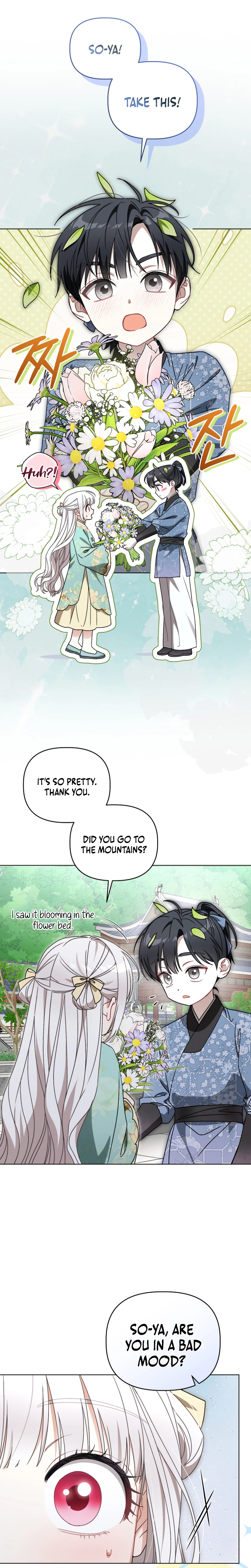 The White Tiger Clan’s Baby Cotton Ball Chapter 38 Page 7