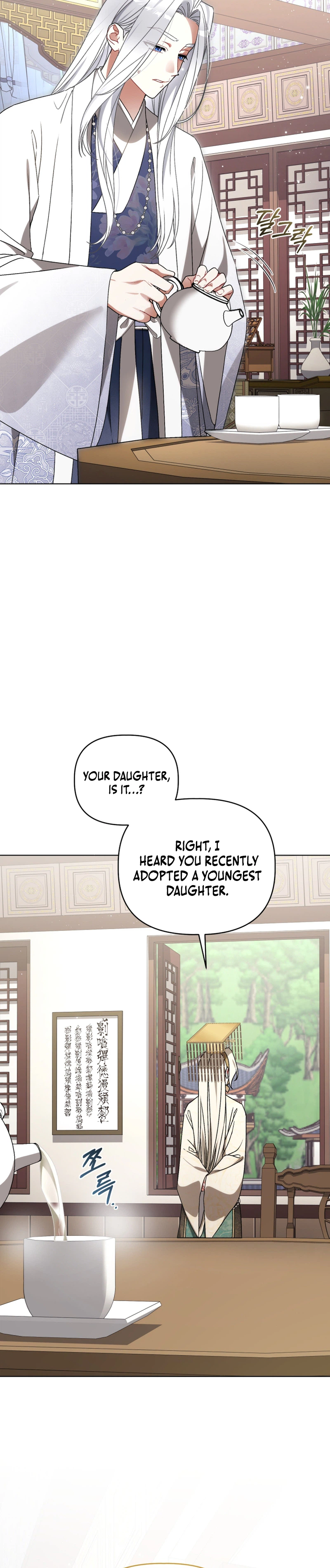 The White Tiger Clan’s Baby Cotton Ball Chapter 38 Page 19