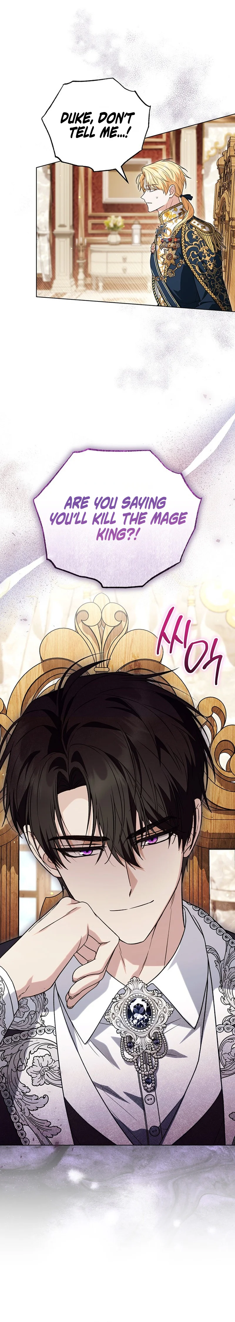 The Youngest Hides a Lot Chapter 51 Page 6
