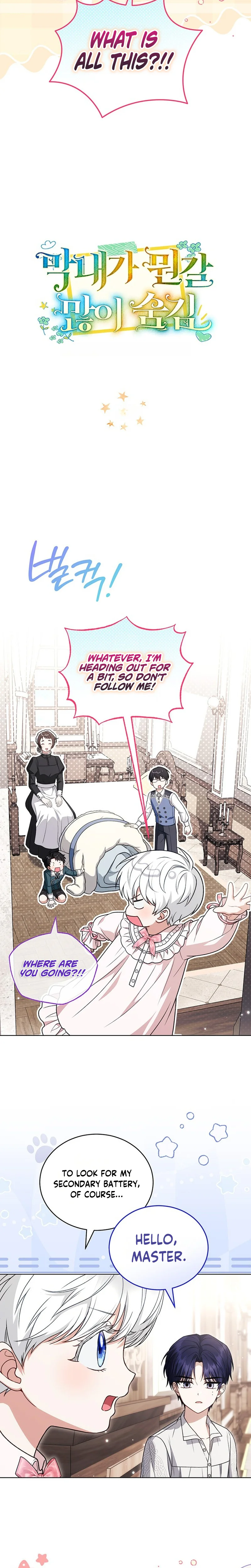 The Youngest Hides a Lot Chapter 49 Page 12