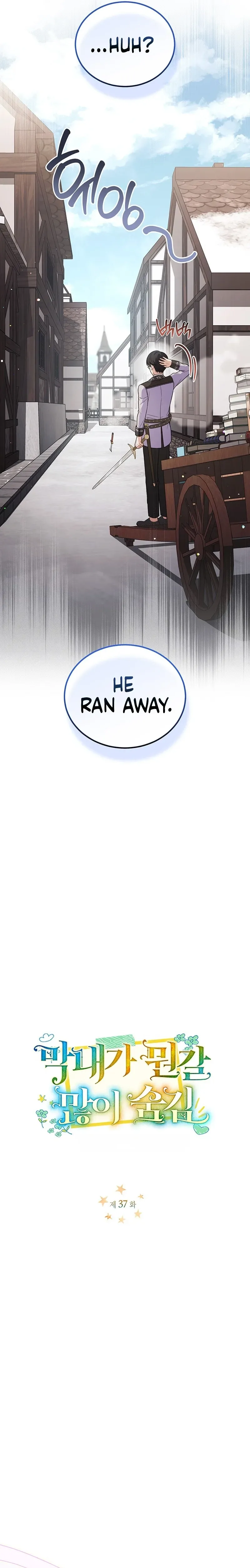 The Youngest Hides a Lot Chapter 37 Page 7