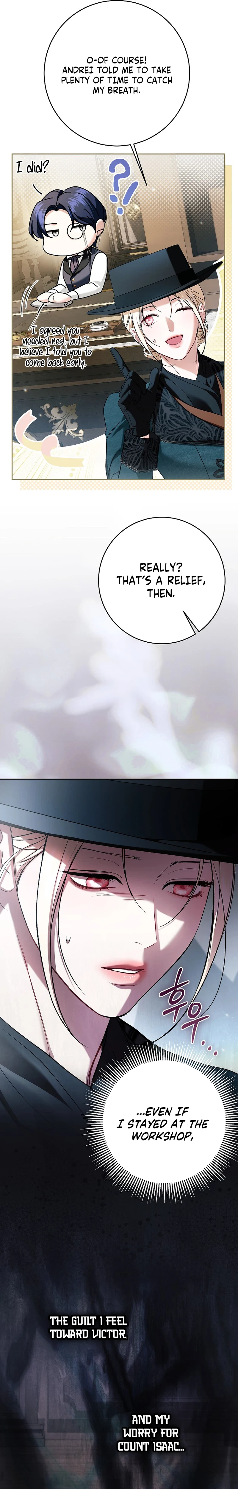 Things I Didn’t Know Because It Was The First Time Chapter 39 Page 8