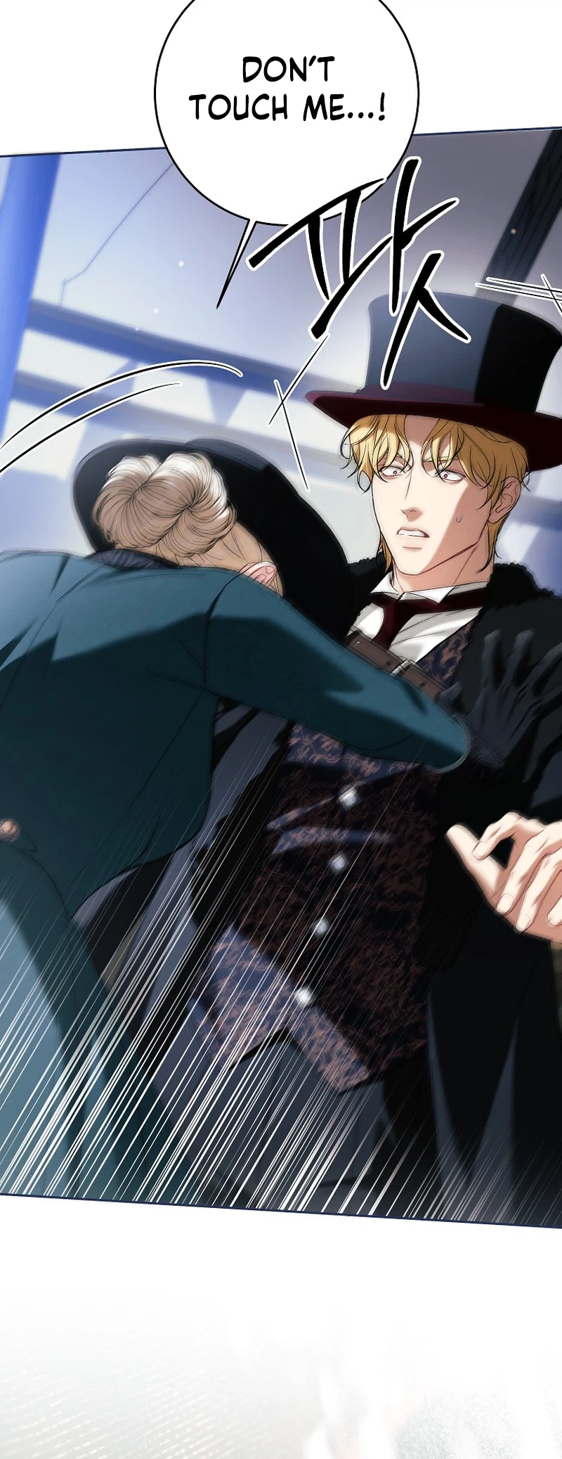 Things I Didn’t Know Because It Was The First Time Chapter 39 Page 30