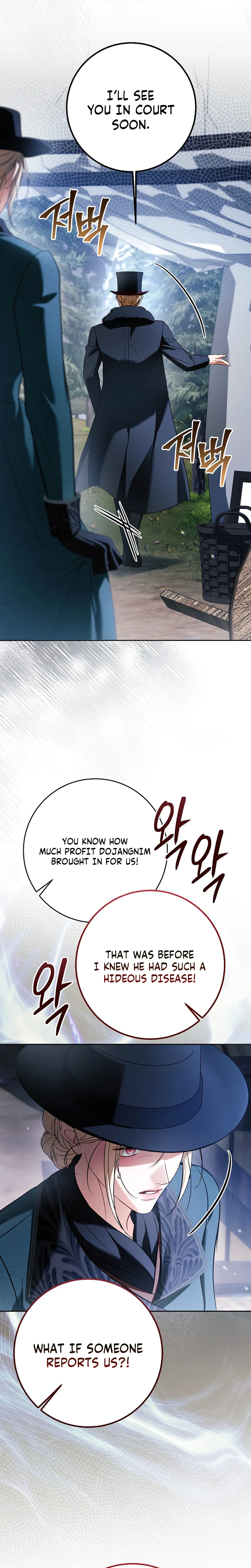 Things I Didn’t Know Because It Was The First Time Chapter 39 Page 32