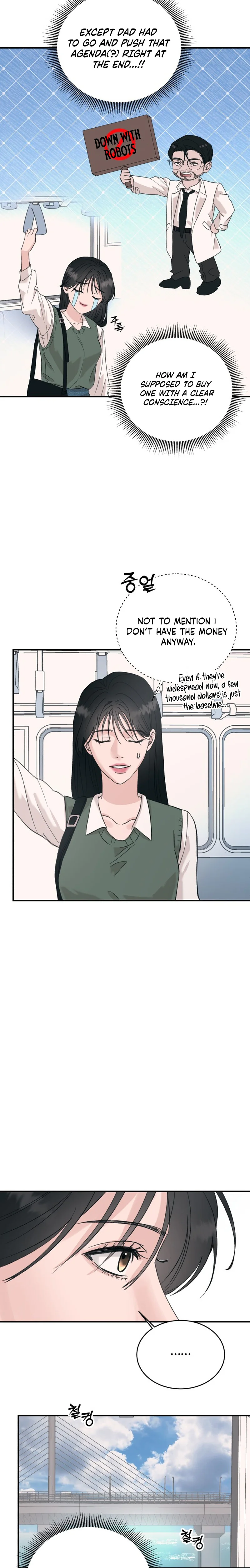 This Man Needs Repairs Chapter 1 Page 15