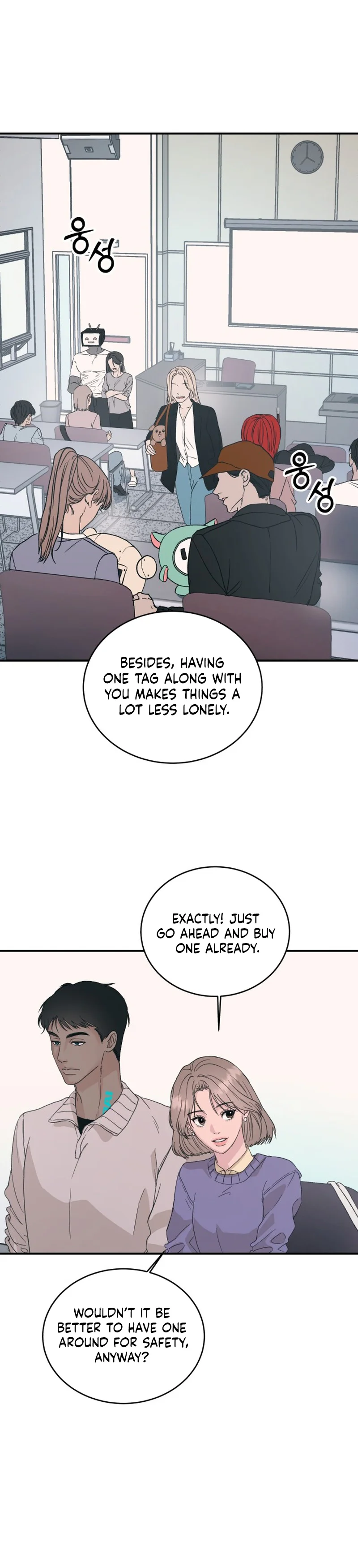 This Man Needs Repairs Chapter 1 Page 18