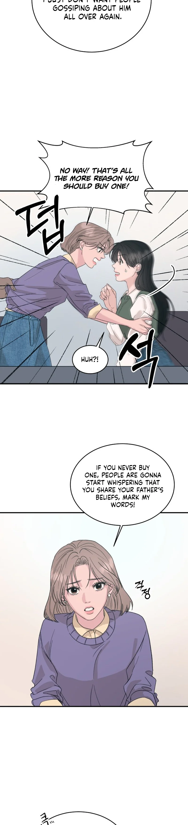 This Man Needs Repairs Chapter 1 Page 26