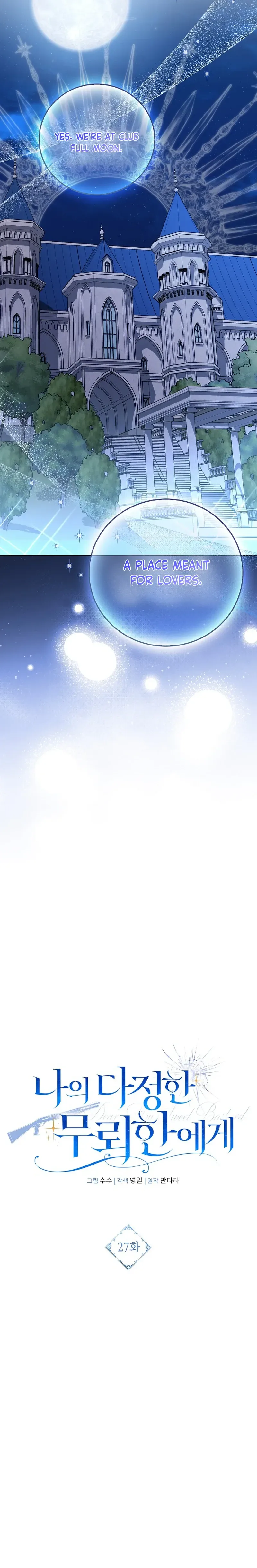 To My Sweet Scoundrel Chapter 27 Page 15