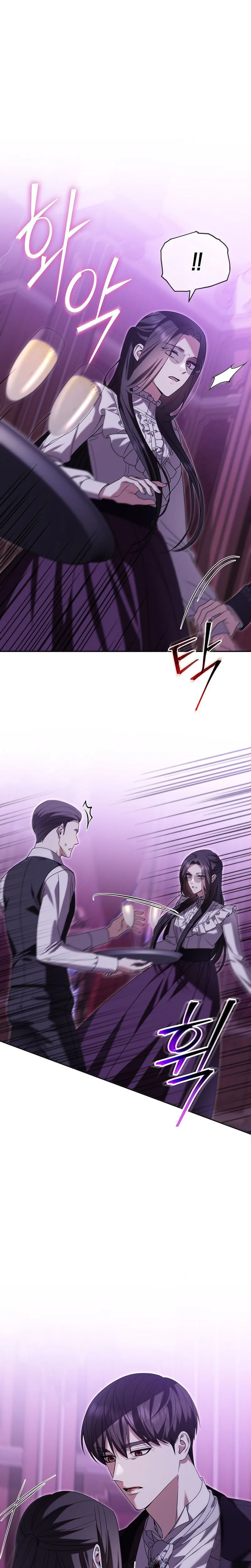 To My Sweet Scoundrel Chapter 26 Page 21