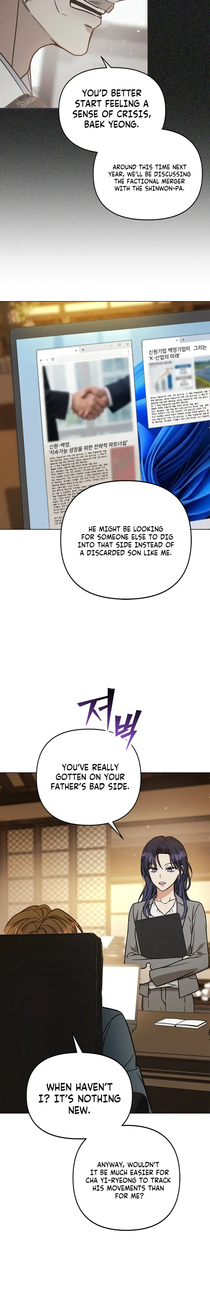 Toning Down the Gangster Male Lead Chapter 33 Page 7