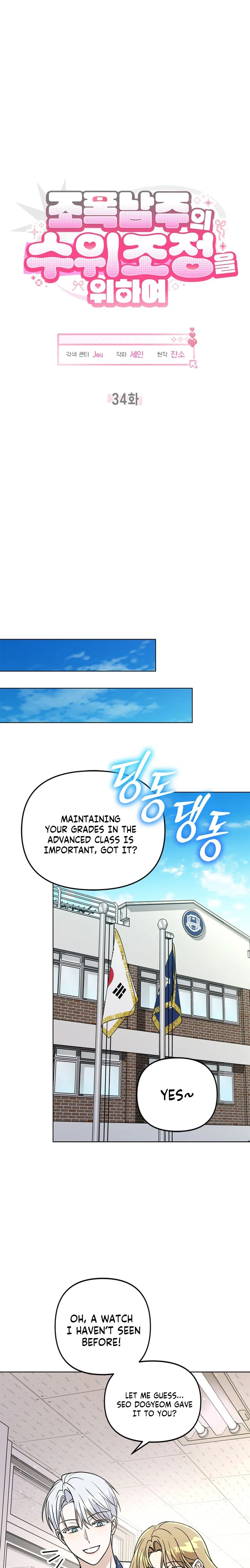 Toning Down the Gangster Male Lead Chapter 34 Page 17