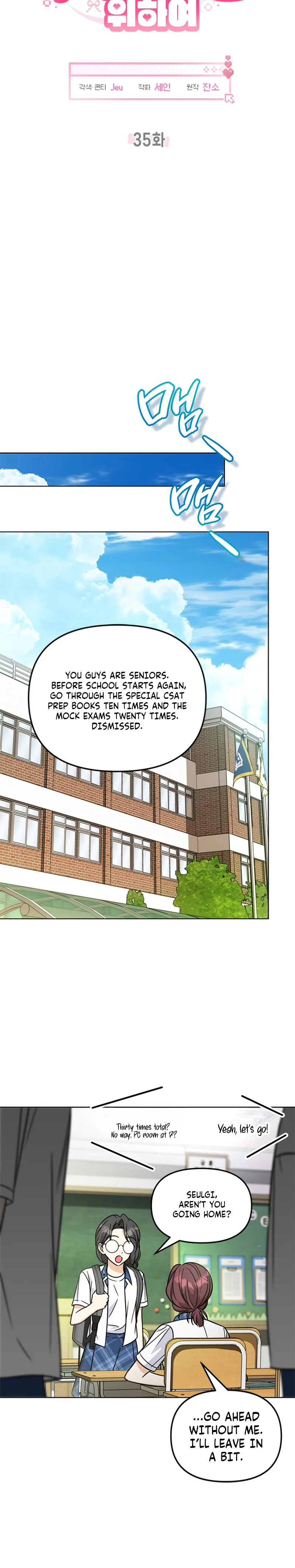 Toning Down the Gangster Male Lead Chapter 35 Page 13