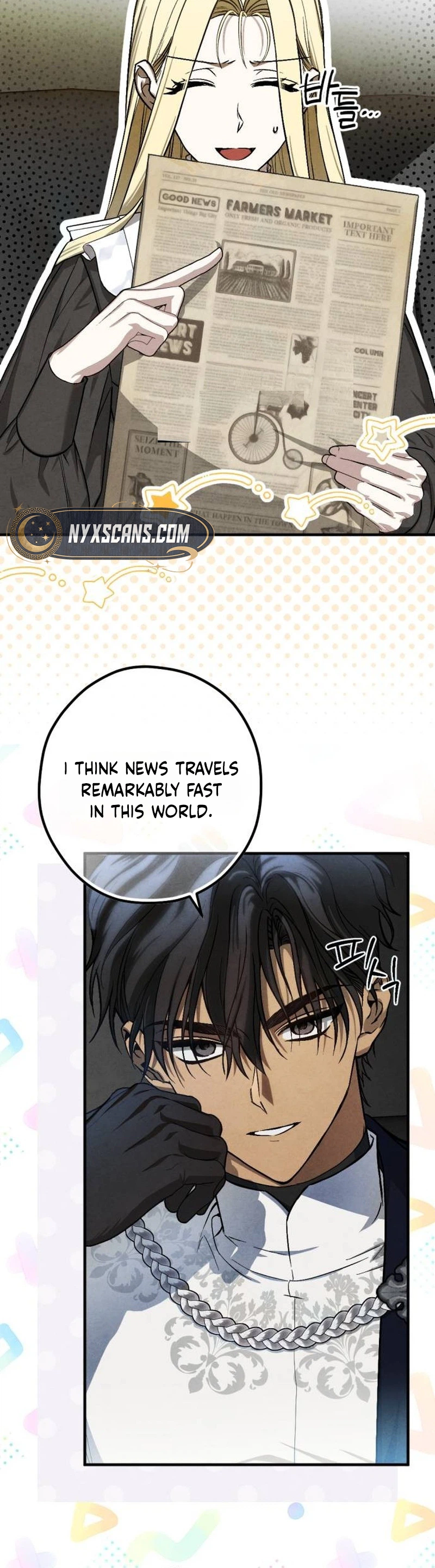 The Trash Lady Who Stole the Duke's First Night Chapter 4 Page 12