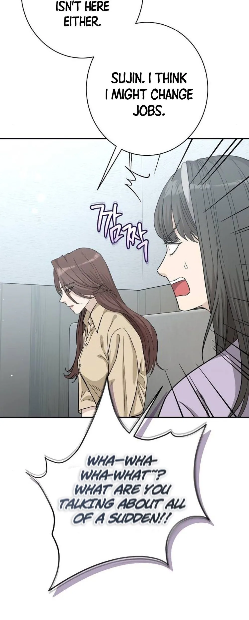 Ugly Wife Chapter 56 Page 15