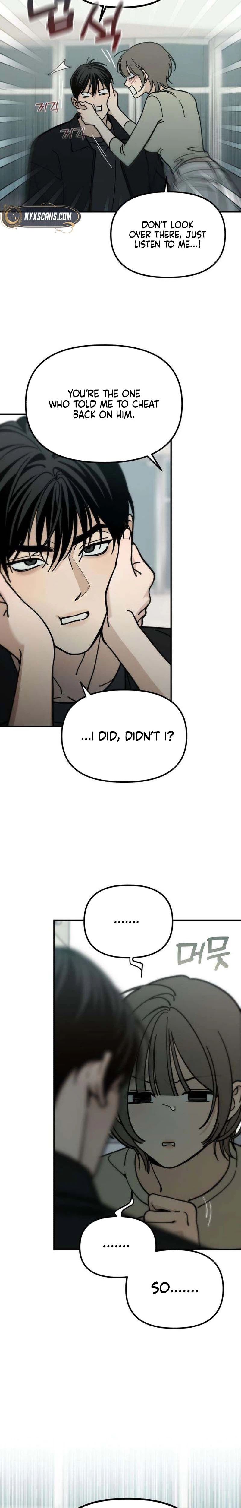 Unofficial Campus Couple Chapter 21 Page 5