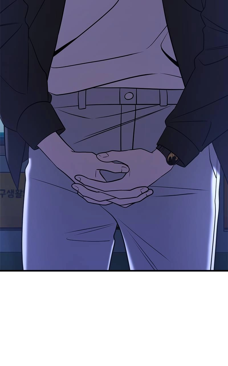 Villain with a Crush Chapter 67 Page 86