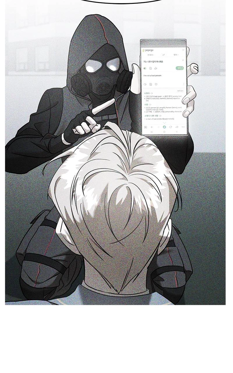 Villain with a Crush Chapter 59 Page 129