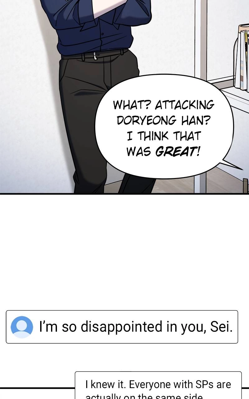 Villain with a Crush Chapter 71 Page 100